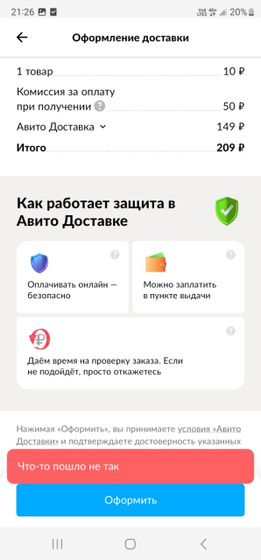 Может у кого так