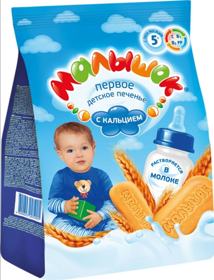 Печенье малышок