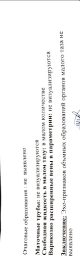 Всём привет!
