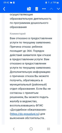 Девочки, в прошлом году