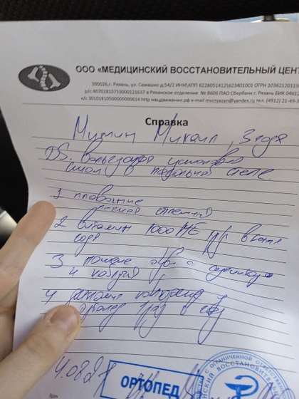 Сколько капель Д давать