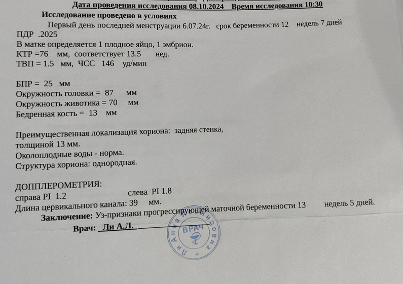 Дополню 1 скрининг