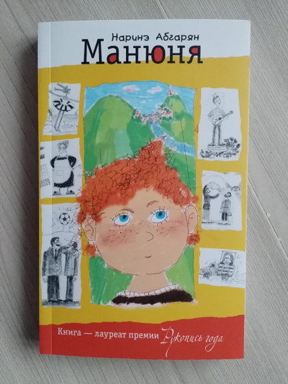 Что сейчас читаете?