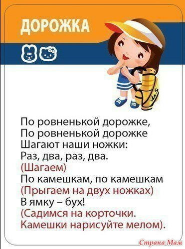 стишки и игры для малышей