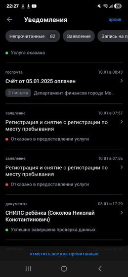 Как это вообще возможно?