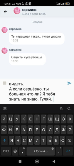 Что это было?)