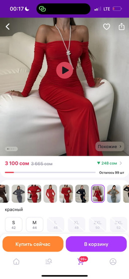 ааа