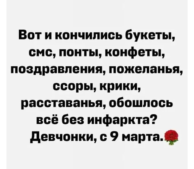 ?
