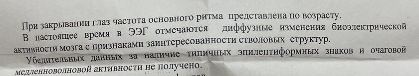 Спасите,помогите)