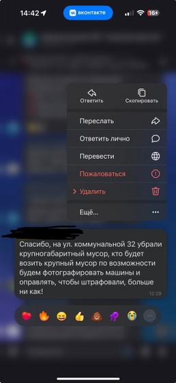 Как же надоели такие люди!