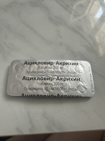 У нас остался последний