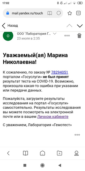 Кто-Нибудь знает, для чего
