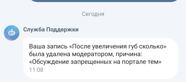 Очень интересно но ничего