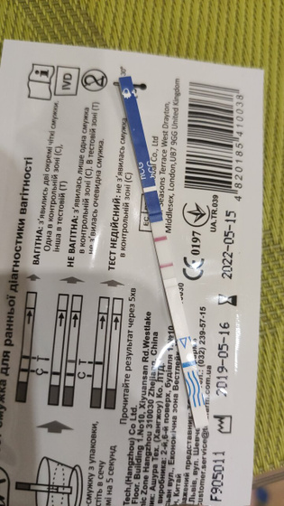 Завтра 14ДПП