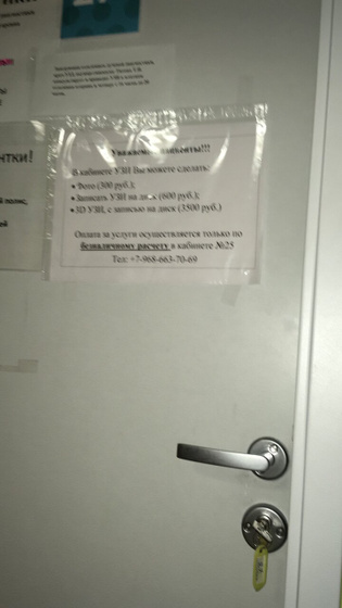 1 скрининг