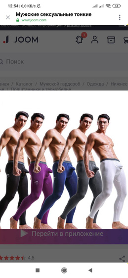 Что это?