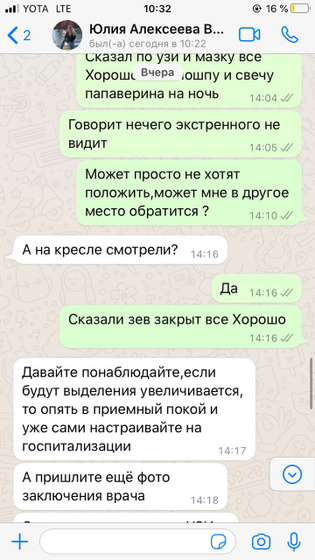 Для тех кто пишет что я что то не договариваю