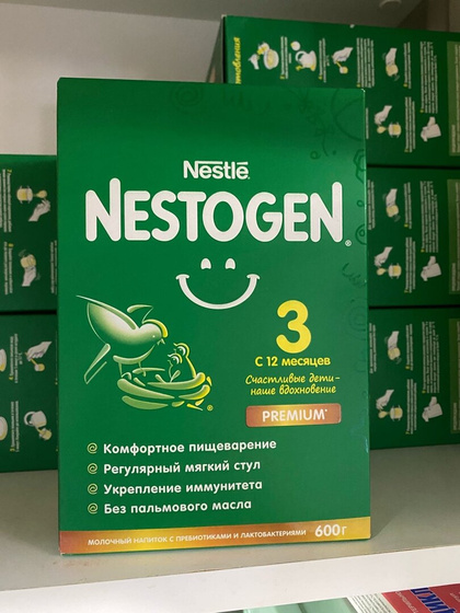 nestogen3 , сын кушает смесь с удовольствием.