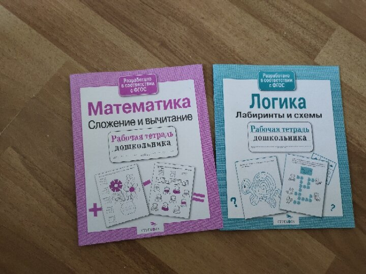 Сто лет сюда не заходила 😁 Пост пользы, про развивающие пособия