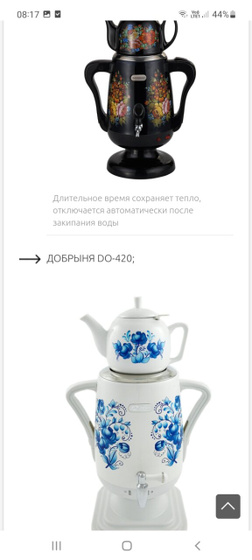 Что подарить? 😕