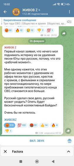 Что вы думаете по этому поводу?