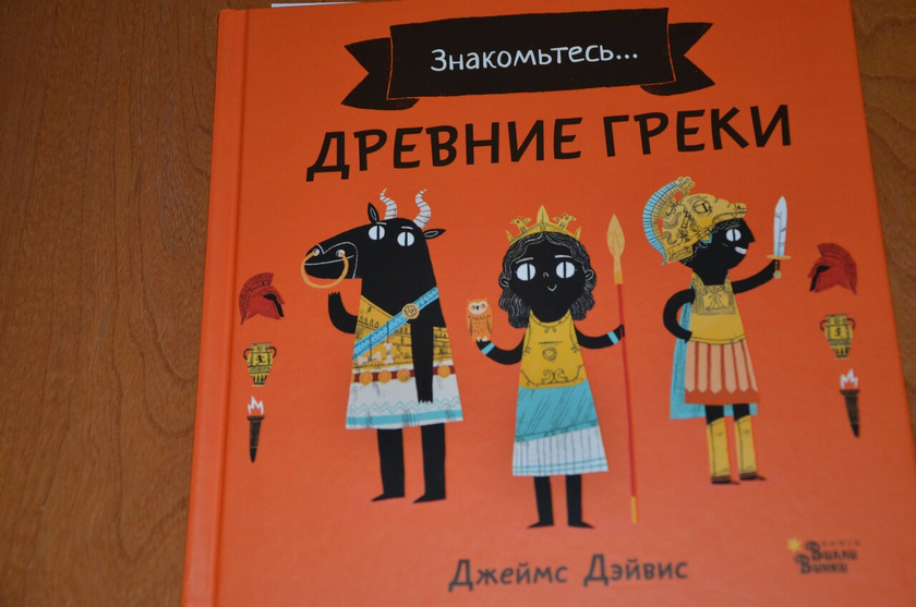 ТУ: из Древней Греции к кельтам.