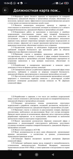 Прошу совета!