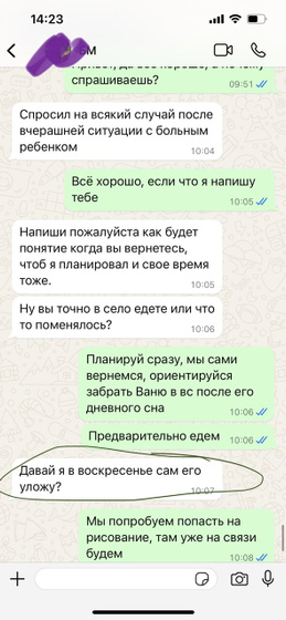 скрины в обратном порядке. как донести до бм