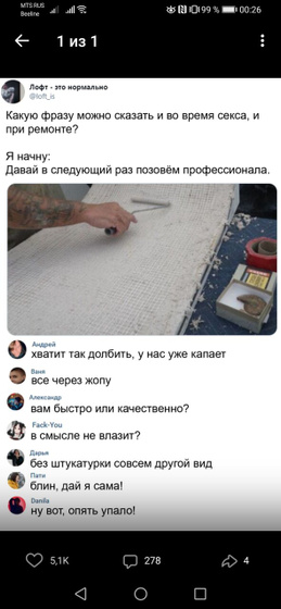 Поиграем?)