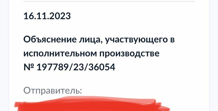 алименты