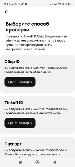 Добрый вечер, девушки ?