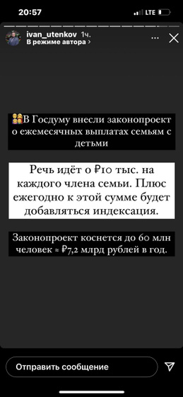 Это опять с минималкой?