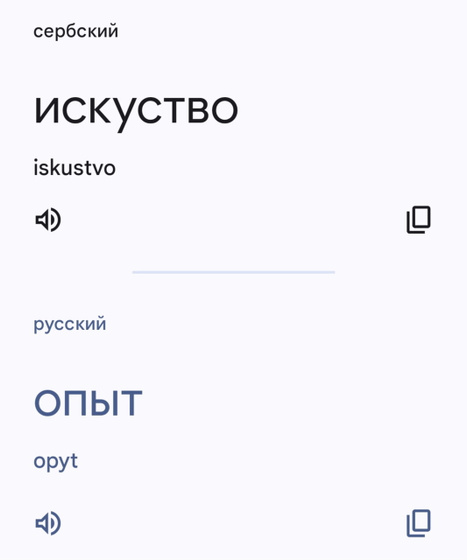 Дорого-богато