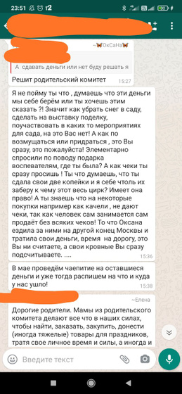 К предпосту про РК