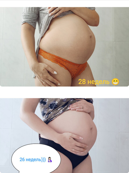 28 недель