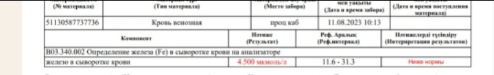 Здравствуйте девочки 🤗 Сдала