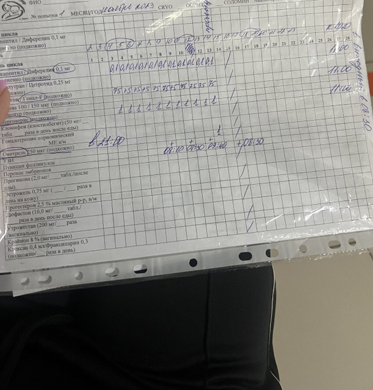 Доброе утро🥰