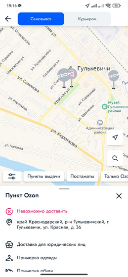 Девочки,А кто-нибудь сталкивался что