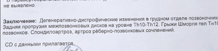 Очень серьёзно?