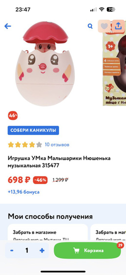 У кого есть такая?