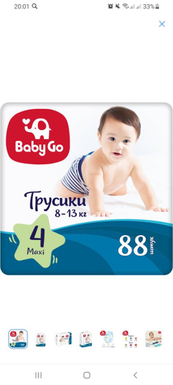 Что скажете про эти