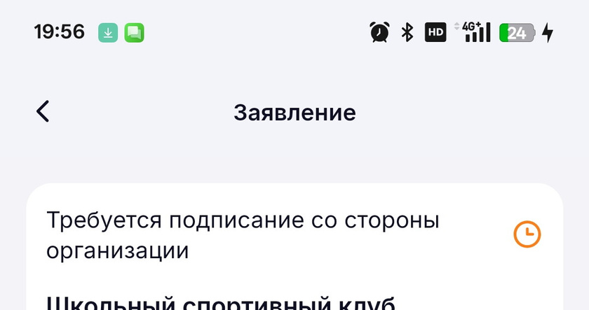 Мэш