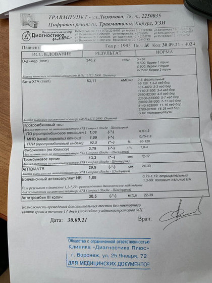 Новости на фронте 7дпп 🙌