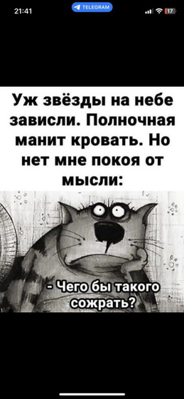 Время 22:00