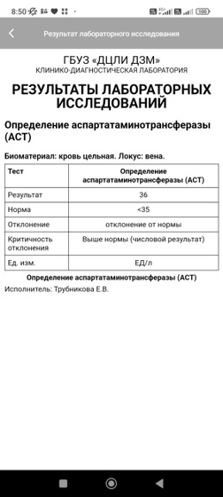 Ребенку 3 года.