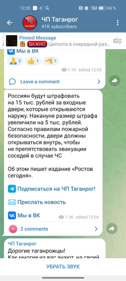Наружу или внутрь?