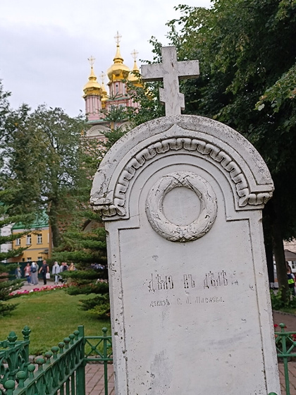 Отпуск закончился.