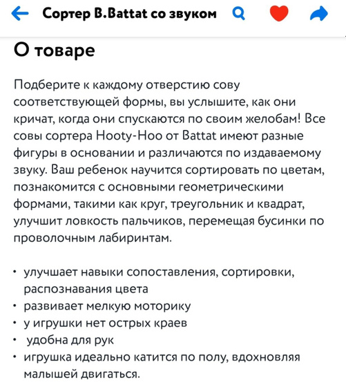 Идеи подарков на НГ ребёнку 1,5 лет