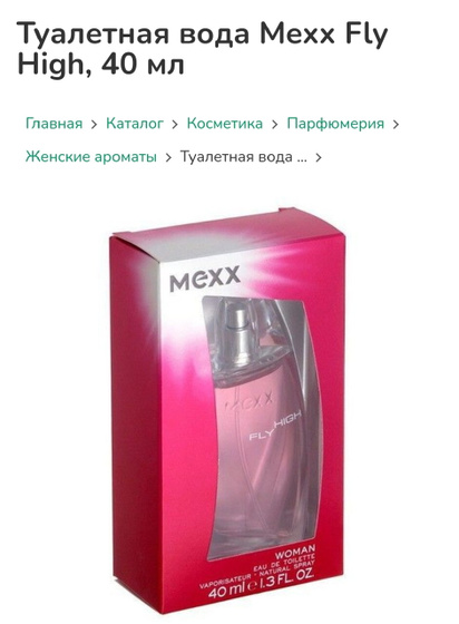 Очень соскучилась по этому аромату. Кто знает где можно их купить оригинал, а не реплику?