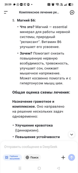 СДВГ ли?